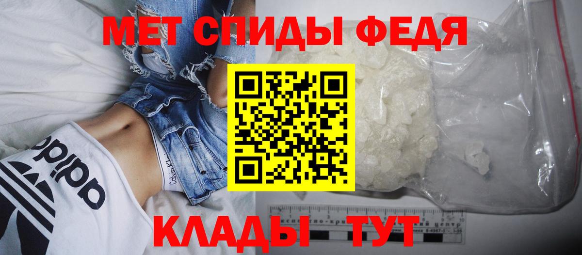 Амфетамин 97%  Вход с VPN  Amphetamine  Знаменск 