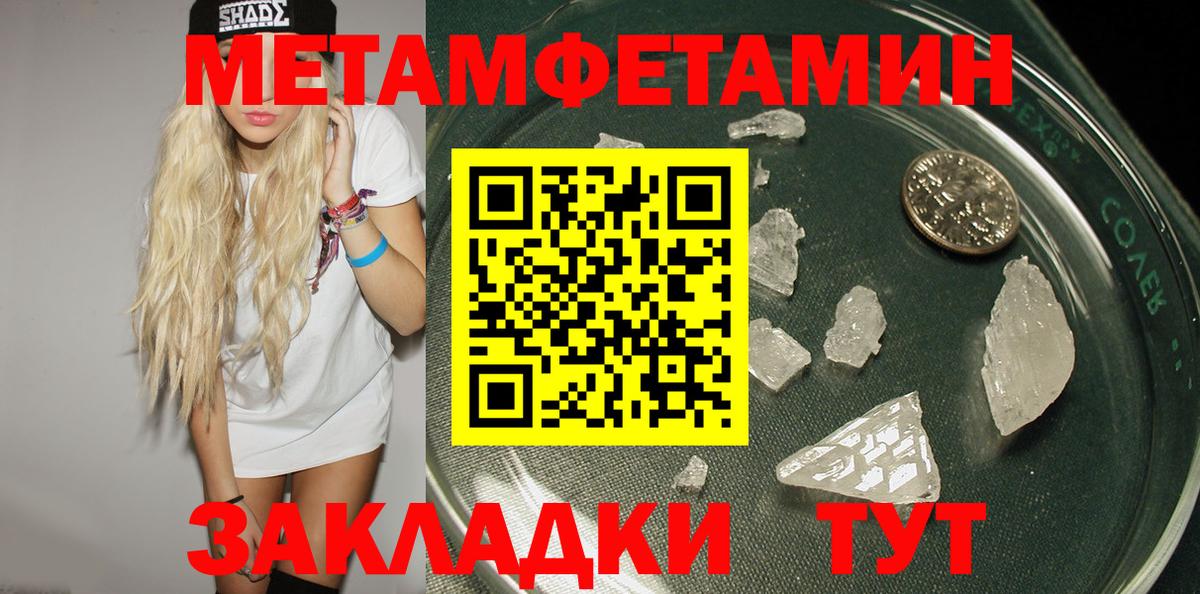 АМФ 97% Знаменск