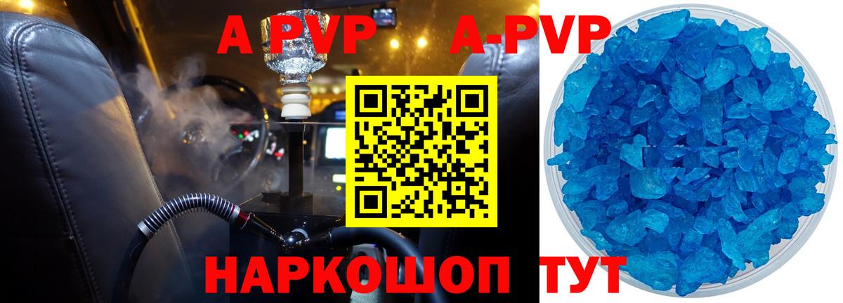 Alfa_PVP СК КРИС Знаменск