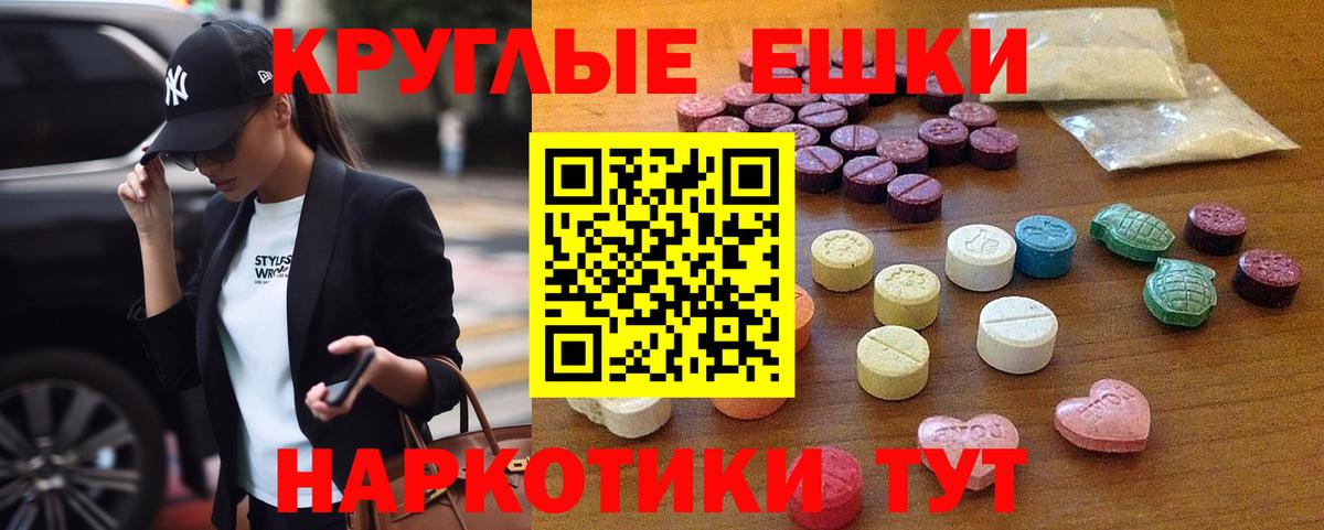 ЭКСТАЗИ Дубай Знаменск