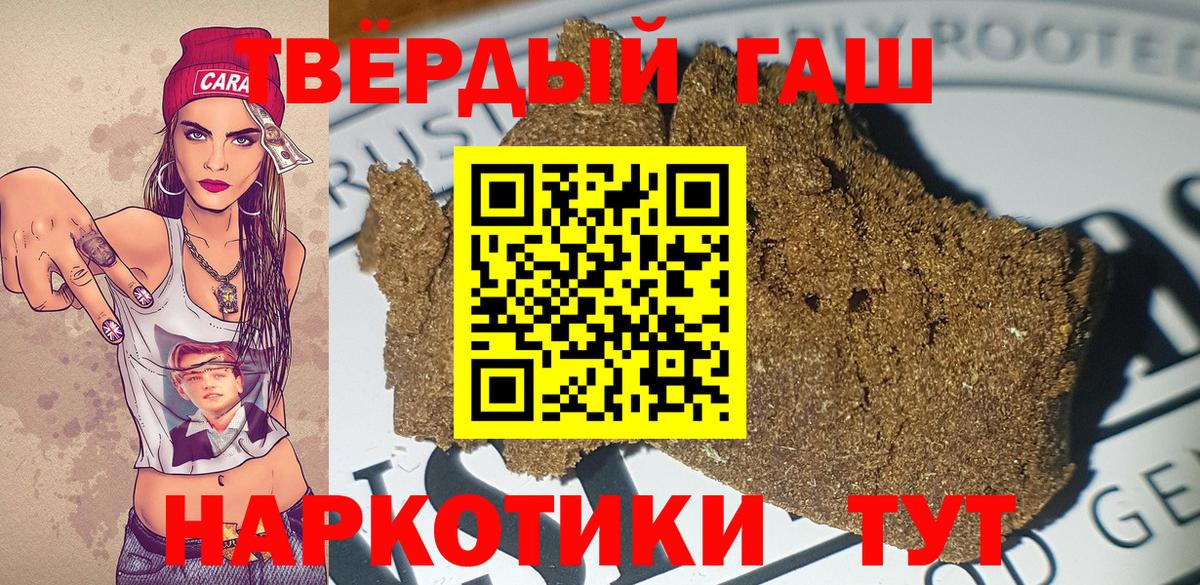 Гашиш ice o lator Знаменск