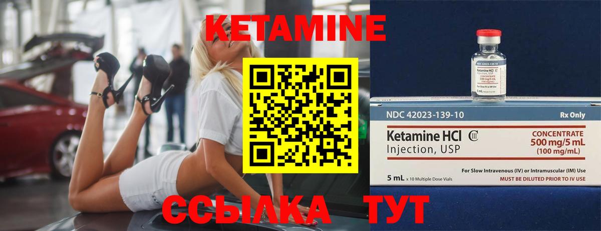 МЕГА маркетплейс  Кетамин VHQ  Вход с VPN  Знаменск 