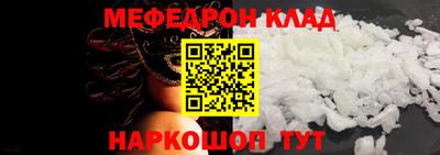 скорость mdpv Заводоуковск