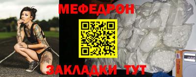 mix Жуковский