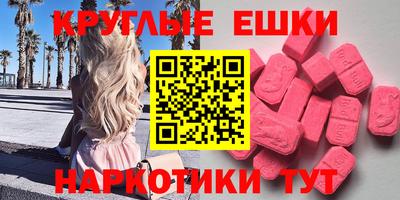 скорость mdpv Заводоуковск