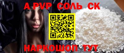 скорость mdpv Заводоуковск