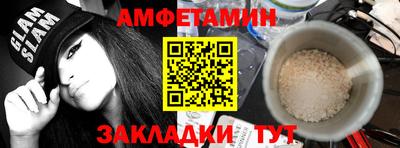 дживик Заволжье