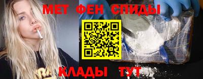 скорость mdpv Заводоуковск