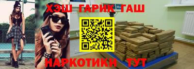 дживик Заволжье