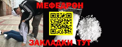 mix Жуковский