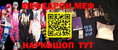 скорость mdpv Заводоуковск