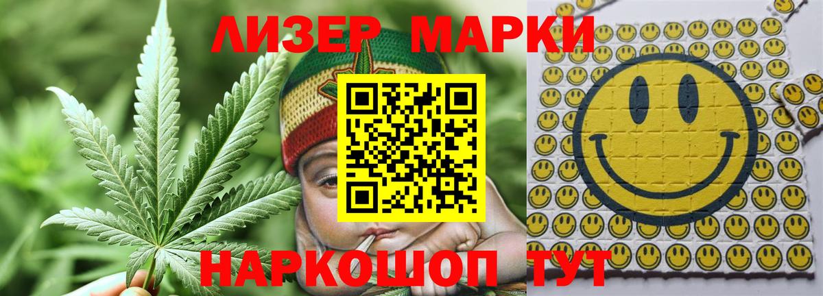 LSD-25 экстази кислота  Лсд 25 экстази кислота  Вход с VPN  Знаменск 