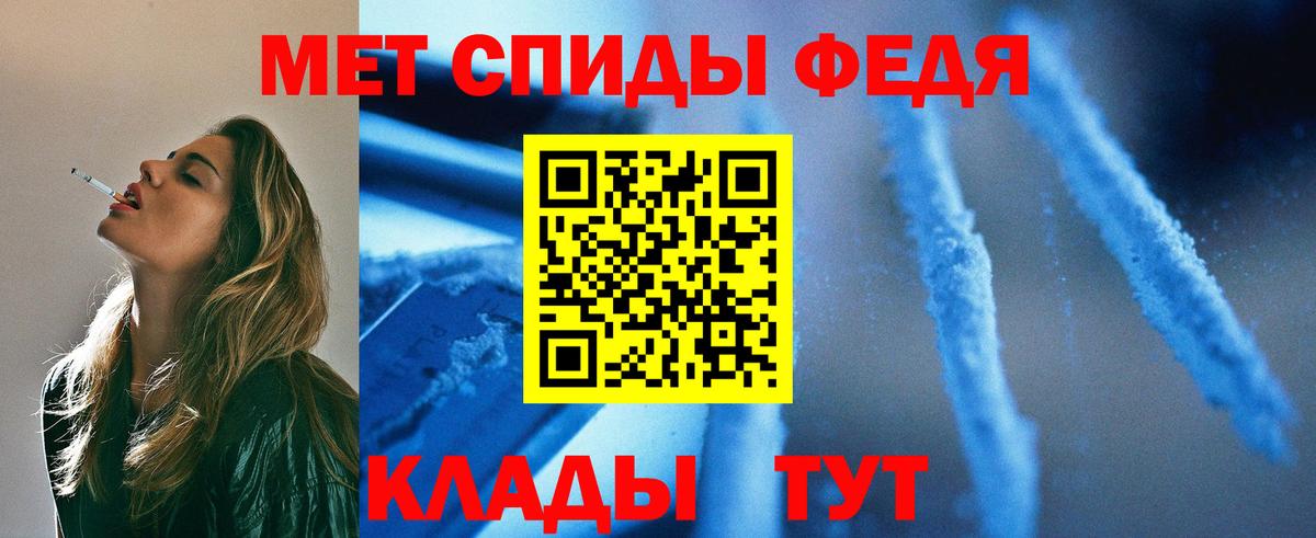 Первитин  Вход с VPN  Метамфетамин Декстрометамфетамин 99.9%  Знаменск  Метамфетамин Декстрометамфетамин 99.9% 