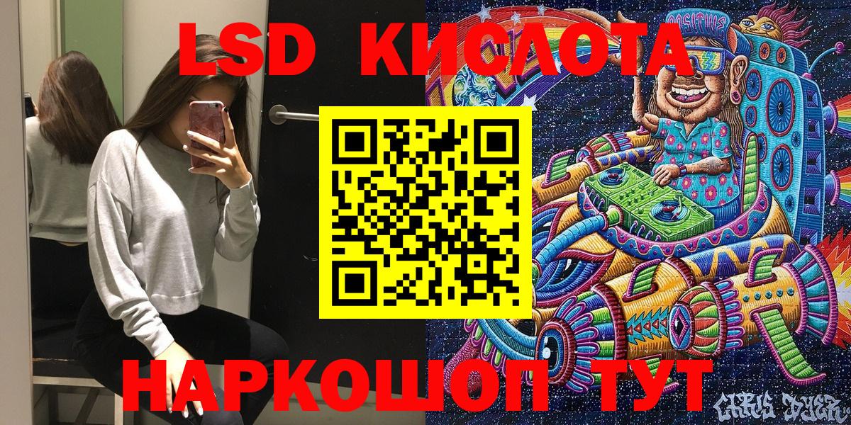 Знаменск  Наркотические марки 1,8мг  где можно купить наркотик  Вход с VPN  Наркотические марки 1,8мг 