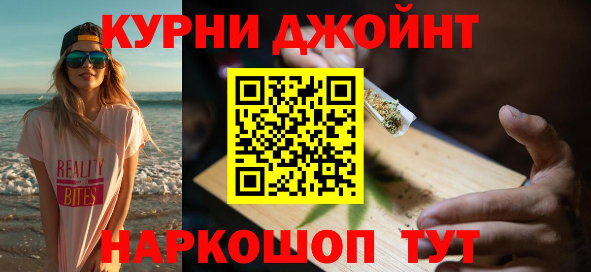 Шишки марихуана семена  Шишки марихуана семена  Вход с VPN  Каннабис ГИДРОПОН  Знаменск 