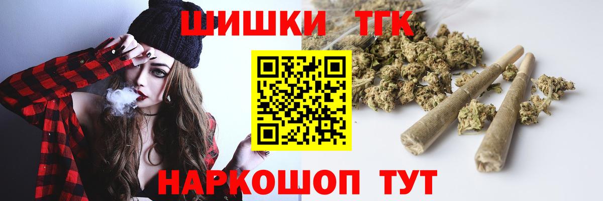 Бошки марихуана LSD WEED Знаменск